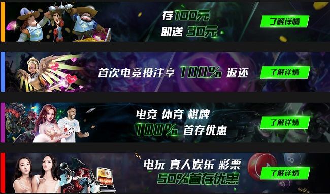JBO 奖金