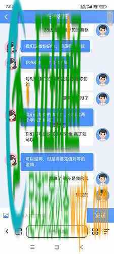 永利黑网 赢了钱不是自己的钱