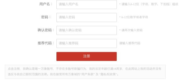 Allwin City 推荐代码