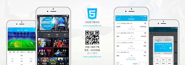 亚博体育-红利代码-手机-客户端