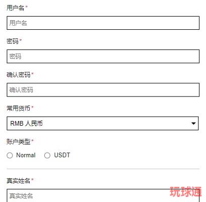 W88 中文版评论 | 赢取你的优惠代码