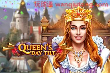 Queen’s day tilt 游戏封面