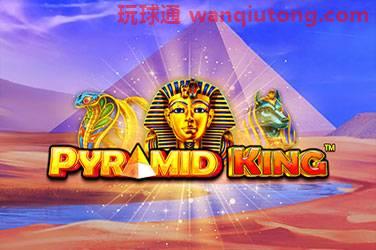 Pyramid king 游戏封面