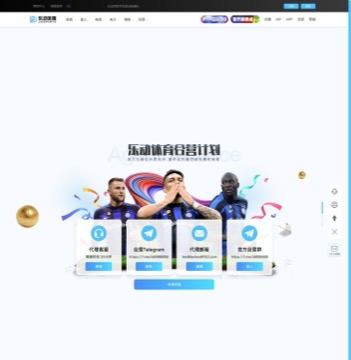 乐动体育合营栏目截图