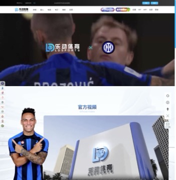 乐动体育赞助栏目截图