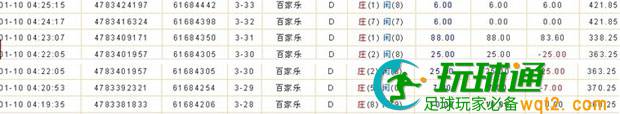 几种百家乐常规战术手法6