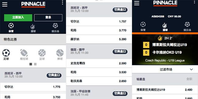 平博BC手机页面