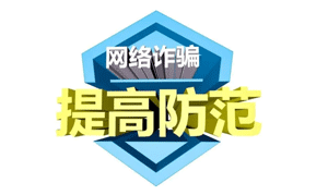 90后冒充老板通过百合网征婚诈骗 4女子中圈套