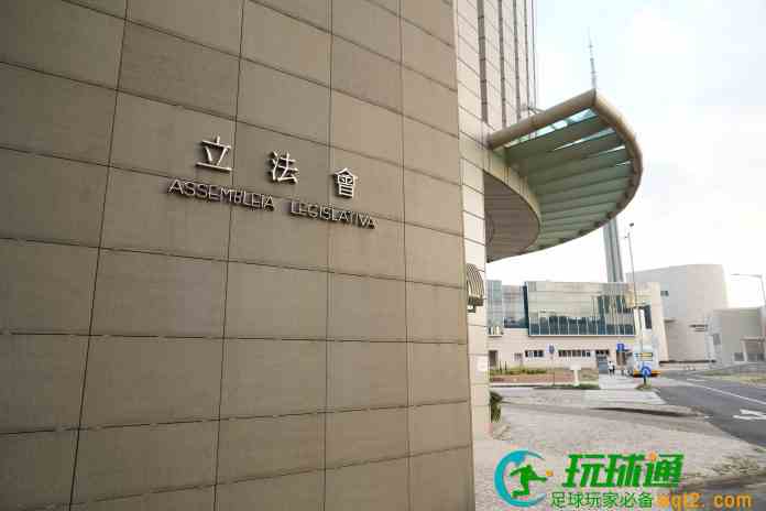 澳门立会一般性通过打击非法赌博法  换钱党未纳刑事属技术考量