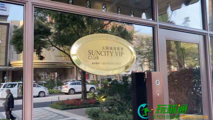 太阳城案部分被告申请人身保护令被终院驳回 羁押期延至三年