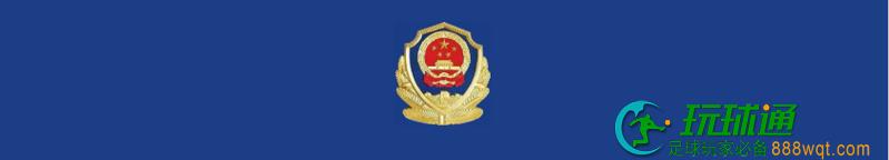 福建漳平拱桥镇敦促以下23名滞留境外人员，立即回国！