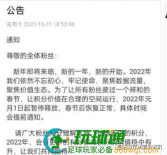 这几十个互联网投资项目都是骗局，各位当心！