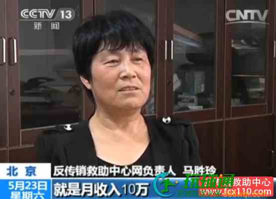 自创反传销小诗：希望能警醒深陷传销痴迷者