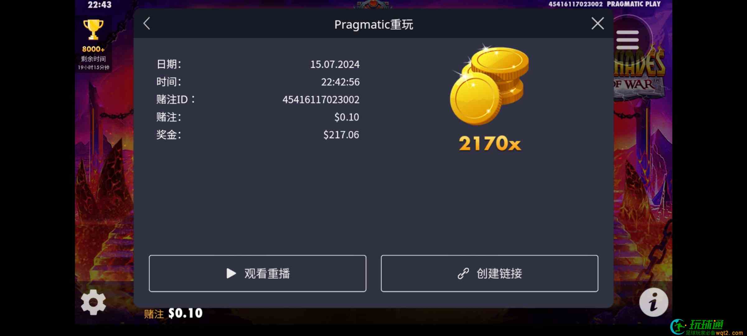 我的致胜时刻 盈利双收