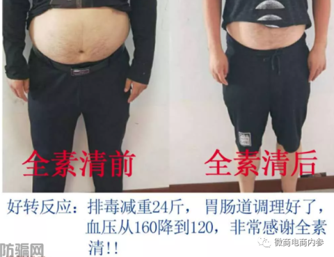 幸福狐狸在注销后改头换面，联姻而生的幸福吉九集团由政府入股？(图33)