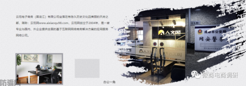 云范商城拼团模式暗藏何种收益，城市盟主从中能拿到怎样的奖励？(图6)