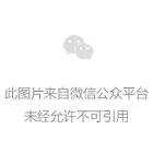 二不姜寒茶曾因菌落总数不合格遭到处罚，“二不大健康”现行制度有何特色？