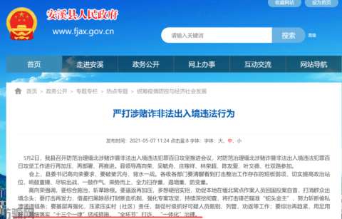 疫情、战乱、内斗与最后通牒，缅北骗子的末日终于到来了！(图6)