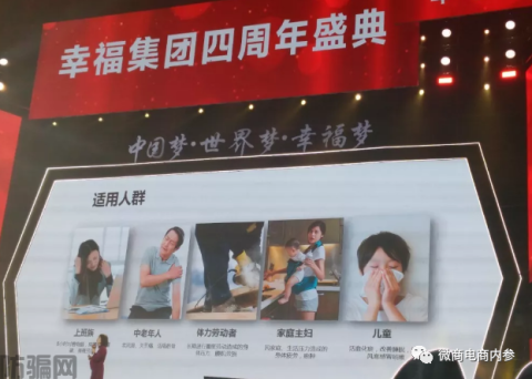 幸福狐狸在注销后改头换面，联姻而生的幸福吉九集团由政府入股？(图37)