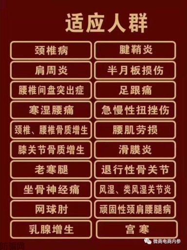 幸福狐狸在注销后改头换面，联姻而生的幸福吉九集团由政府入股？(图6)