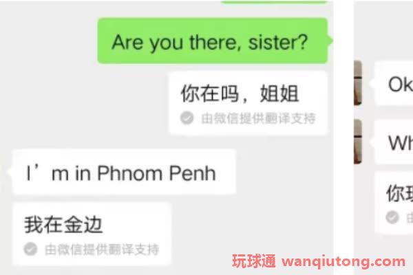 金边中国男子0约美女见面,却等来5个大汉!