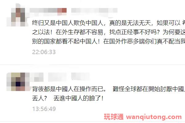 在菲律宾,你还敢相信华人同胞吗?