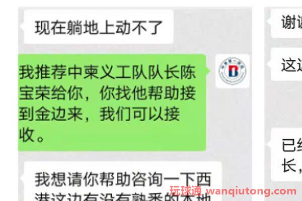 年老柬漂也没能躲过!说去KTV结果被"万卖进西港园区"