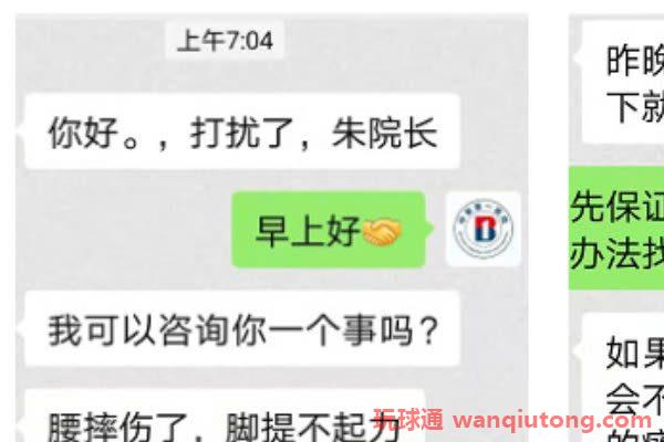 年老柬漂也没能躲过!说去KTV结果被"万卖进西港园区"