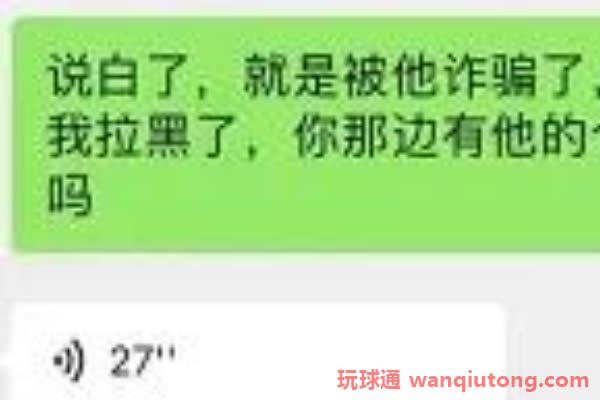 中国男子三进网投公司:获救后竟以00把自己卖回去!