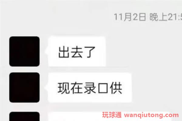 6岁少年:西港网赌公司逼我吸毒"