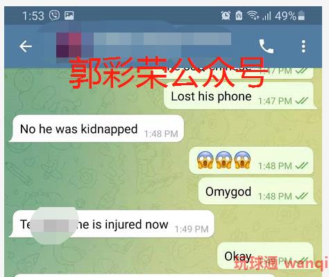 菲式绑架新套路:杀熟谈项目,甩卖去杀猪