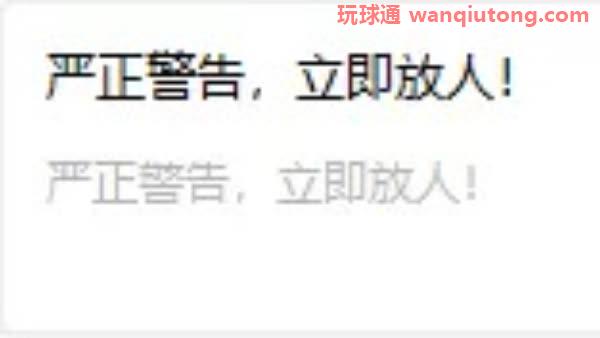 中柬义工队志愿者遭网投非法囚禁勒索00,目前已获救!