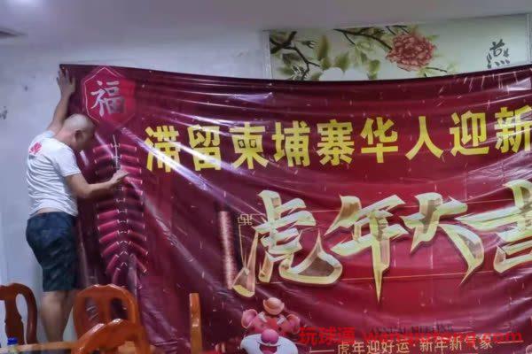50多名被骗的中国人滞留柬埔寨过春节：有人被持枪绑走不参与行骗就遭毒打，有人被诈骗公司折磨精神出现异常