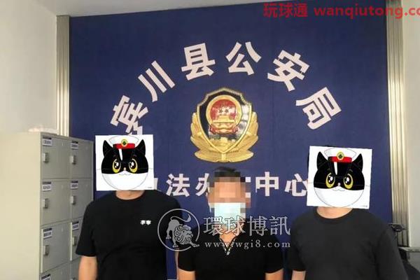 转战千里，青云谱公安反诈中心全链条侦破省督电诈案件