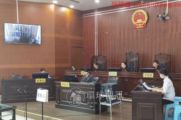 贵州从江一女子诈骗、赌博数罪并罚被判刑