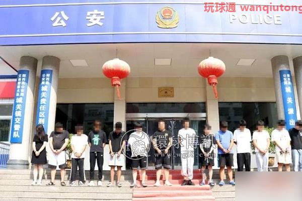 19人落网，湖北郧西警方打掉一涉诈洗钱团伙