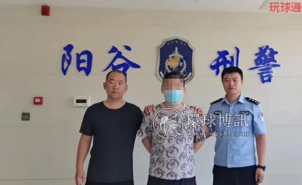 山东阳谷公安抓获两名“帮信”犯罪人员 山东阳谷公安抓获两名“帮信”犯罪人员