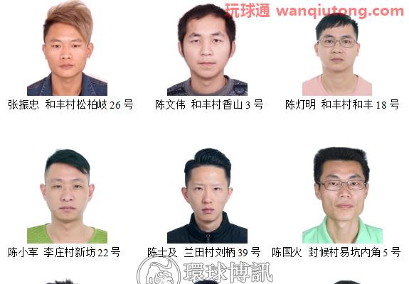 非法滞留金三角、缅北,这些人警察喊你回家啦! 非法滞留金三角、缅北,这些人警察喊你回家啦!