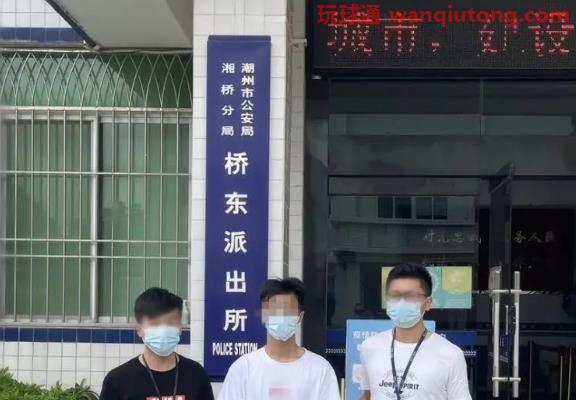 广东怀集:严厉打击电诈,全力追赃挽损 广东怀集:严厉打击电诈,全力追赃挽损