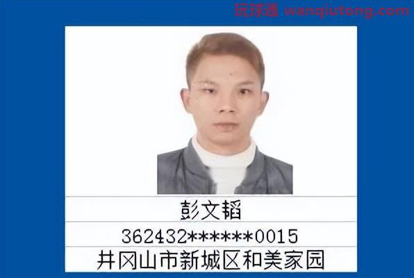 关于敦促非法滞留缅北地区从事违法犯罪井冈山籍人员回国的通告 关于敦促非法滞留缅北地区从事违法犯罪井冈山籍人员回国的通告