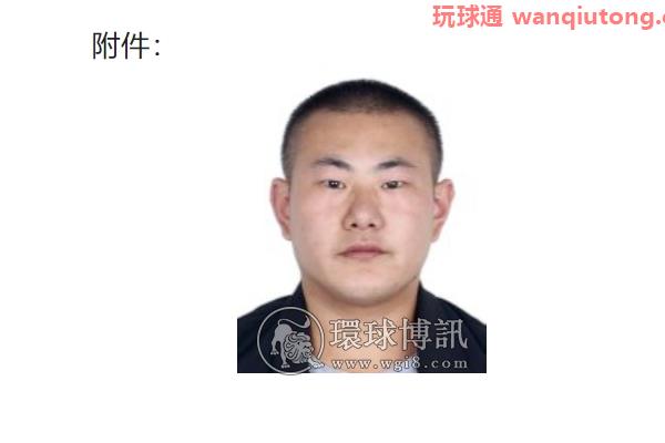 济宁市公安局任城区分局关于敦促滞留缅北人员回国的通告