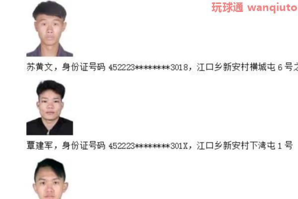 鹿寨县公安局关于敦促鹿寨籍非法滞留缅北、阿联酋、金三角从事电信诈骗等违法犯罪活动人员投案自首的通告 鹿寨县公安局关于敦促鹿寨籍非法滞留缅北、阿联酋、金三角从事电信诈骗等违法犯罪活动人员投案自首的通告
