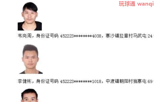鹿寨县公安局关于敦促鹿寨籍非法滞留缅北、阿联酋、金三角从事电信诈骗等违法犯罪活动人员投案自首的通告 鹿寨县公安局关于敦促鹿寨籍非法滞留缅北、阿联酋、金三角从事电信诈骗等违法犯罪活动人员投案自首的通告
