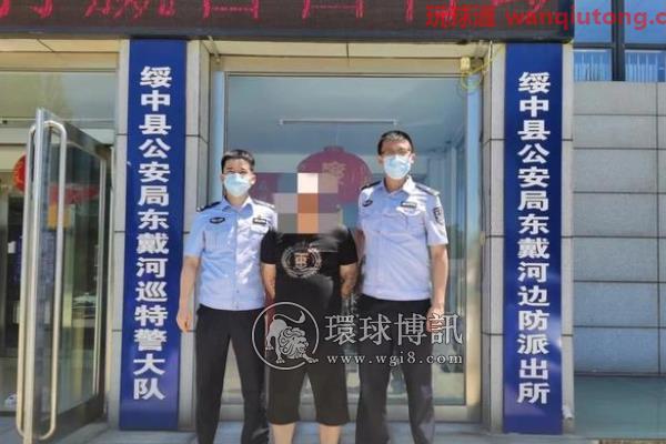 百日行动再添战果!巴彦淖尔公安连抓2名网上逃犯 百日行动再添战果!巴彦淖尔公安连抓2名网上逃犯