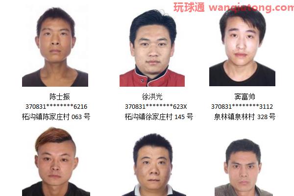 山东泗水县关于惩戒非法滞留缅北人员、电信网络诈骗逃犯的通告 山东泗水县关于惩戒非法滞留缅北人员、电信网络诈骗逃犯的通告