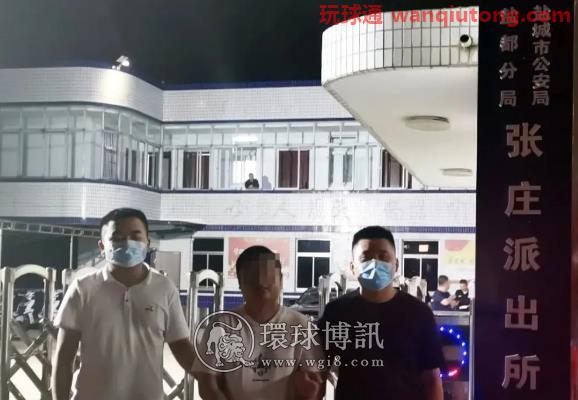 山东郯城公安破获1起电信诈骗案件,黄某、颜某被抓获! 山东郯城公安破获1起电信诈骗案件,黄某、颜某被抓获!