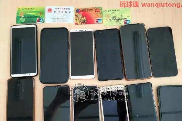 七旬老翁落入“甜蜜”陷阱 山西捣毁一跨区域“婚恋交友”电信诈骗团伙 七旬老翁落入“甜蜜”陷阱 山西捣毁一跨区域“婚恋交友”电信诈骗团伙