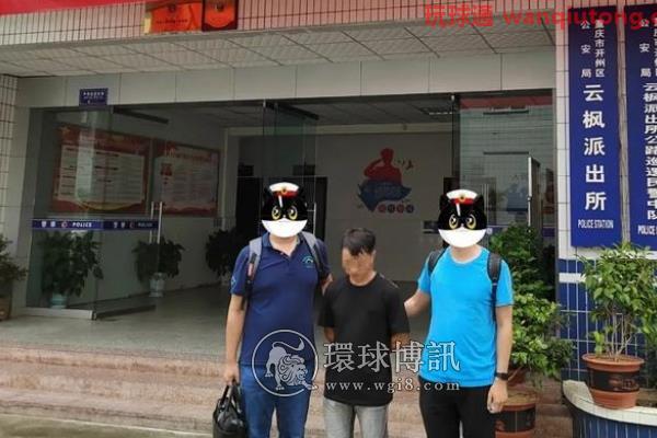 引诱炒股 骗你没商量 山东阳信县公安局打掉一洗钱团伙 引诱炒股 骗你没商量 山东阳信县公安局打掉一洗钱团伙