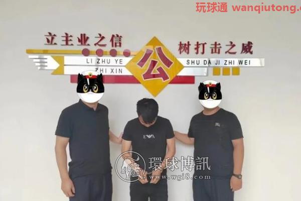 引诱炒股 骗你没商量 山东阳信县公安局打掉一洗钱团伙 引诱炒股 骗你没商量 山东阳信县公安局打掉一洗钱团伙