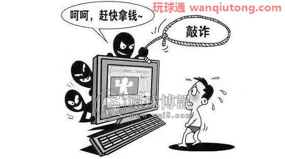 邯郸永年区一男子因裸聊被骗12万... 邯郸永年区一男子因裸聊被骗12万...